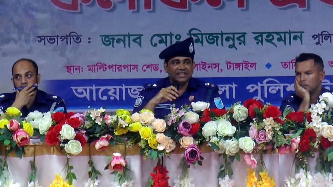 ছবি: দেশ টিভি