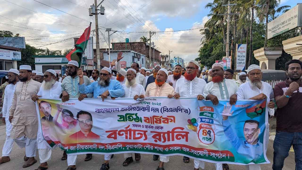 ছবি : দেশ টিভি