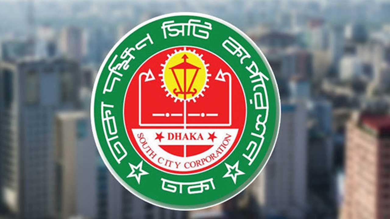 লাইসেন্স ছাড়া বাজার পরিচালনা করলে ব্যবস্থা নেবে ডিএসসিসি