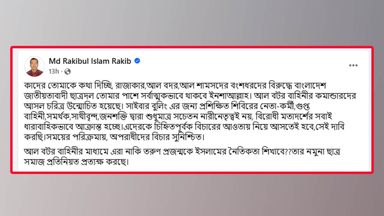 ছবি: সংগৃহীত