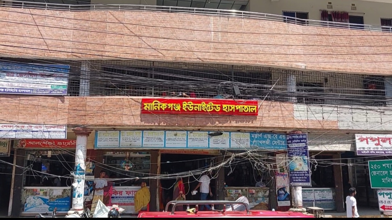 ছবি : দেশ টিভি