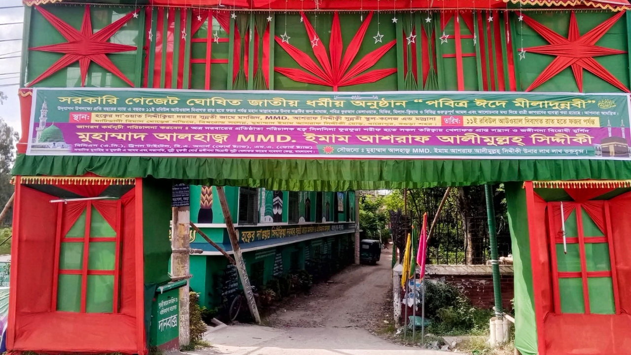 ছবি : দেশ টিভি