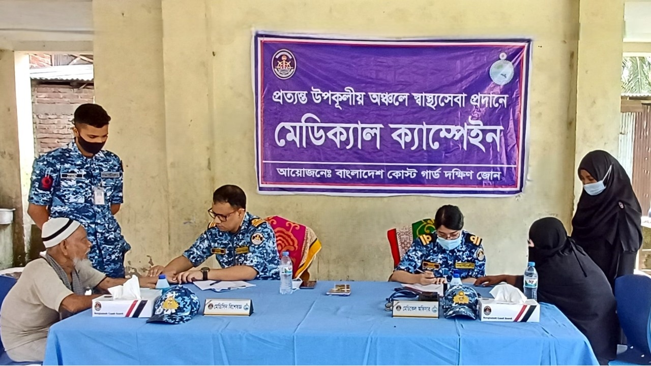 ছবি: দেশ টিভি