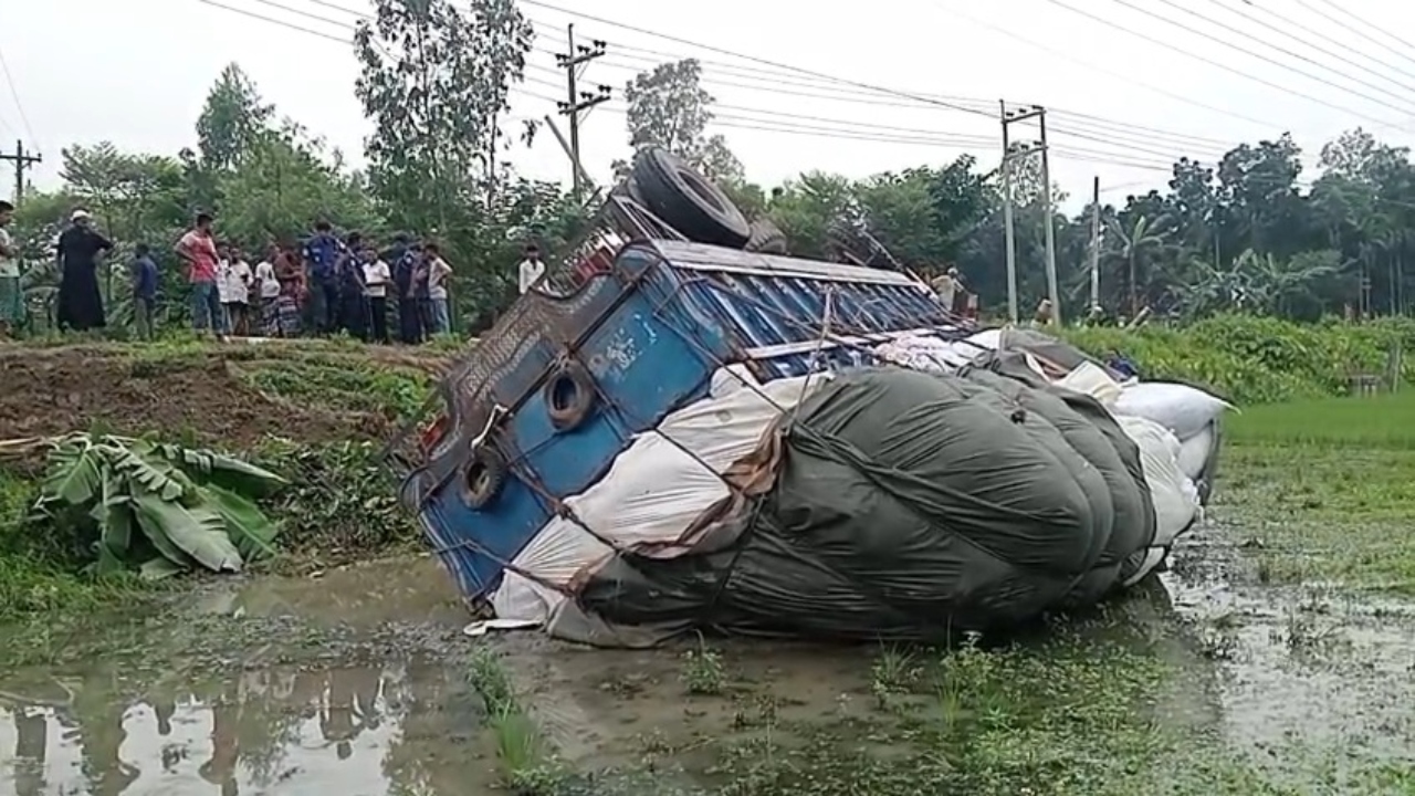 ছবি: দেশ টিভি