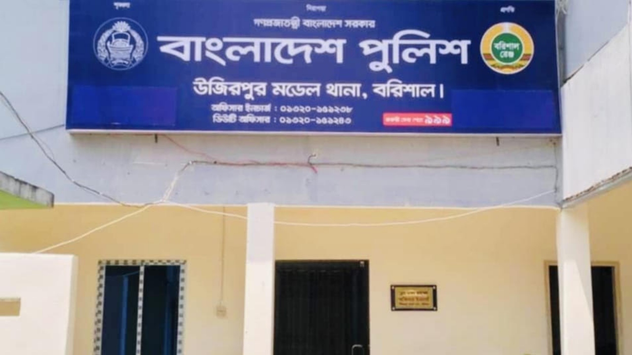 ছবি: দেশ টিভি