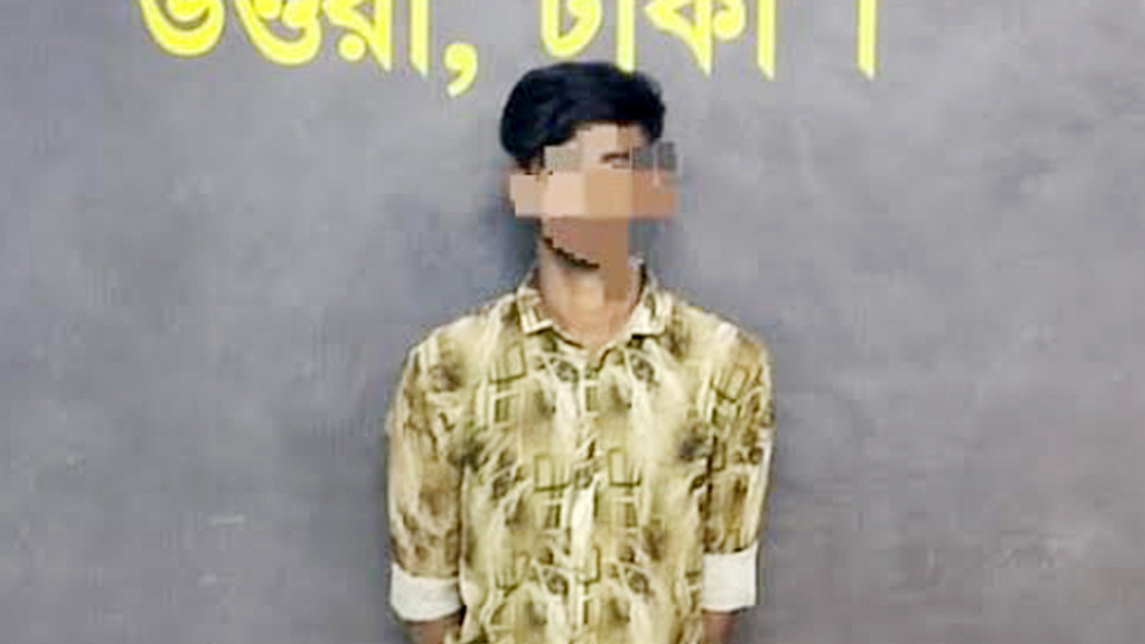 সংগৃহীত ছবি