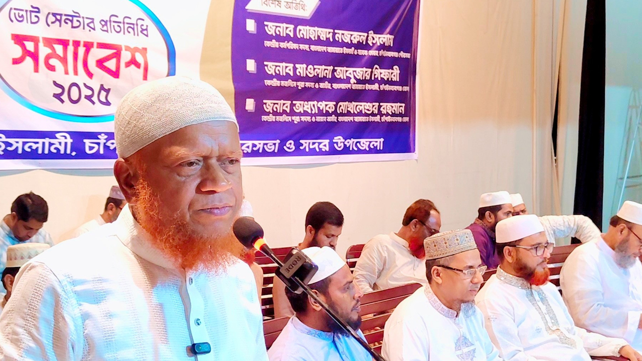 ছবি: দেশ টিভি