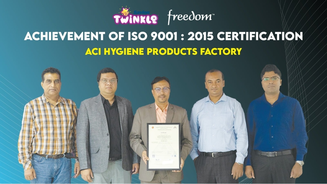 বিশ্বখ্যাত আইএসও সনদ পেল এসিআই হাইজিন প্রোডাক্টস ফ্যাক্টরি