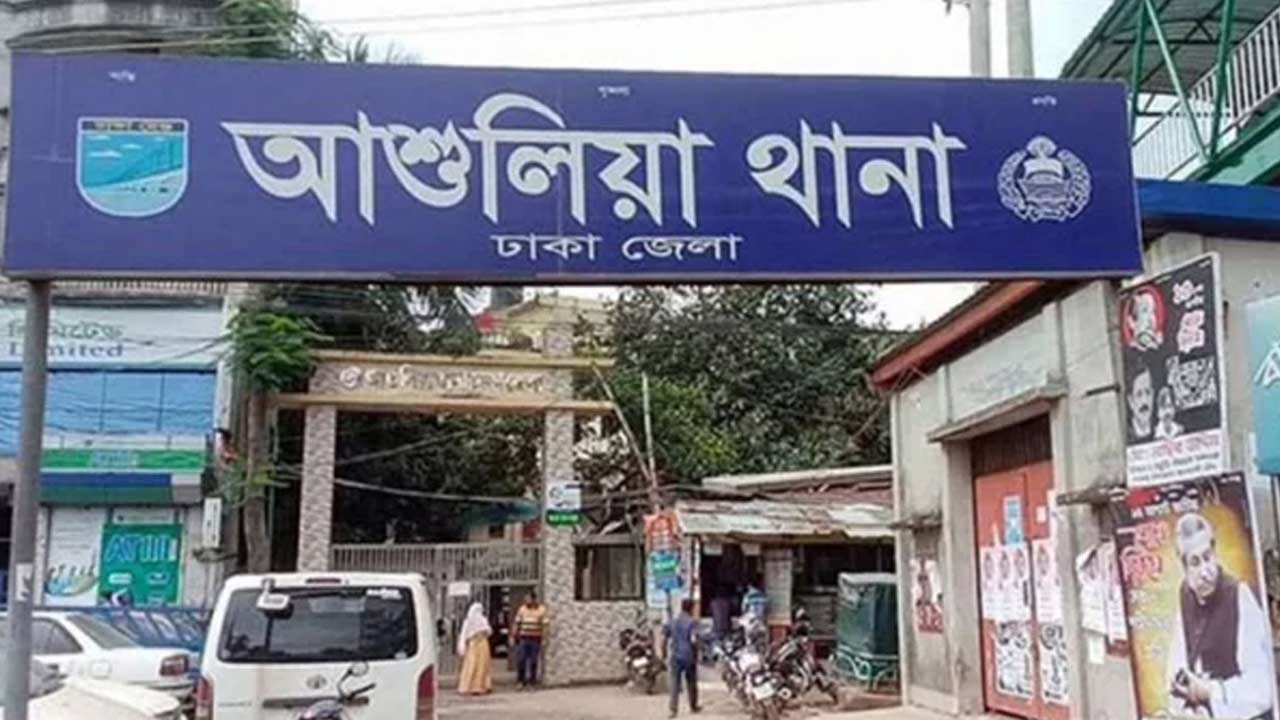 সংগৃহীত ছবি