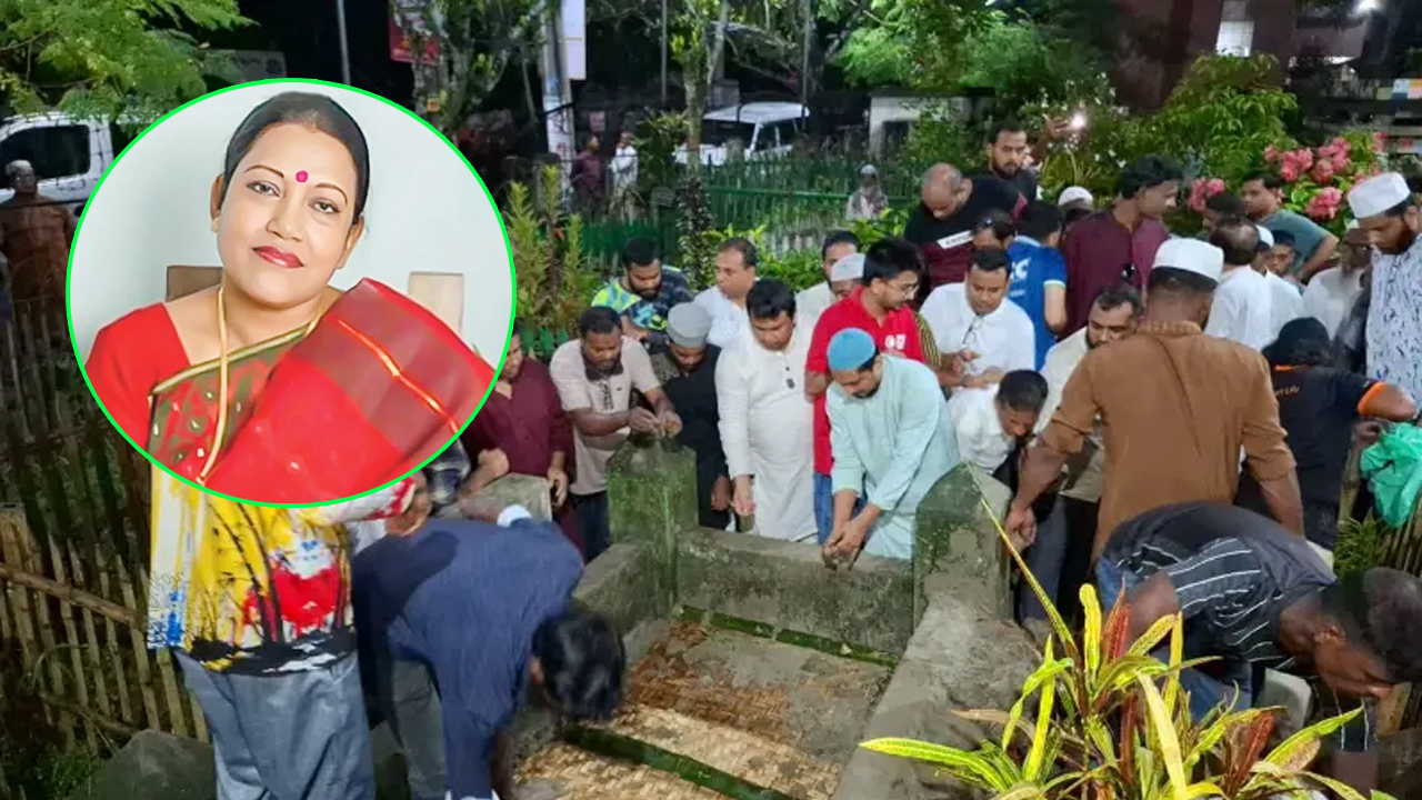 মা-বাবার কবরে চিরনিদ্রায় শায়িত হলেন ফরিদা পারভীন