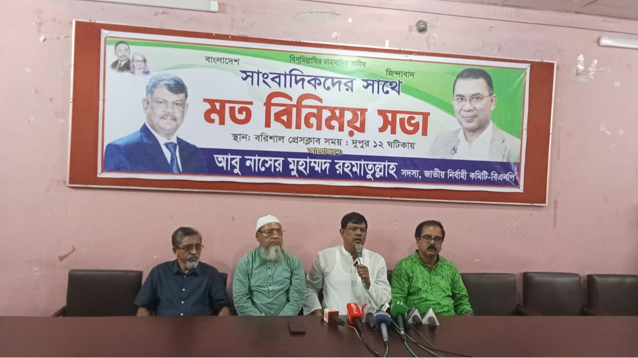 ছবি: দেশ টিভি