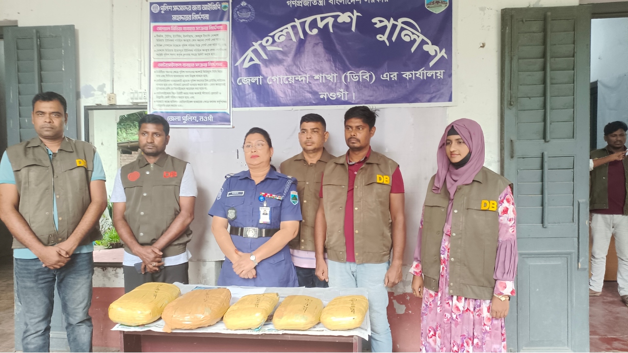 ছবি: দেশ টিভি