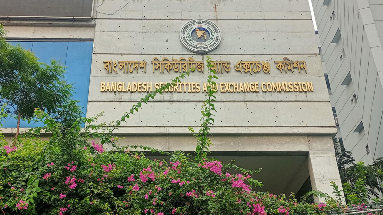 বিএসইসির ৯৭৩তম কমিশন সভায় একাধিক কোম্পানির বিরুদ্ধে ব্যবস্থা গ্রহণের সিদ্ধান্ত