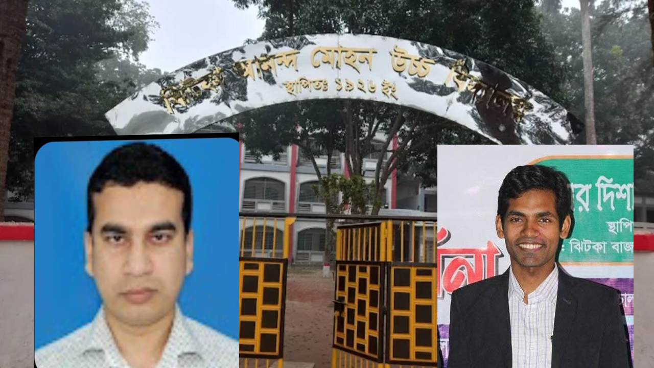 মানিকগঞ্জে প্রশ্নফাঁসের অভিযোগে শিক্ষক ও কম্পিউটার অপারেটর বরখাস্ত