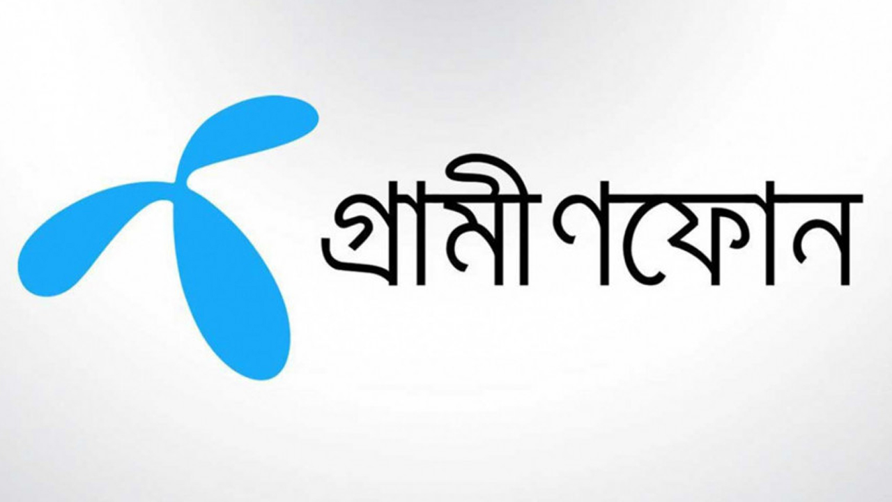 আজ ১৩ ঘণ্টা বন্ধ থাকবে গ্রামীণফোনের রিচার্জ সেবা