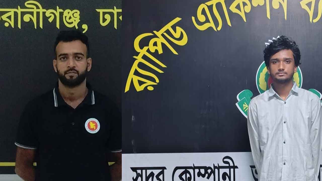 ছবি : দেশ টিভি