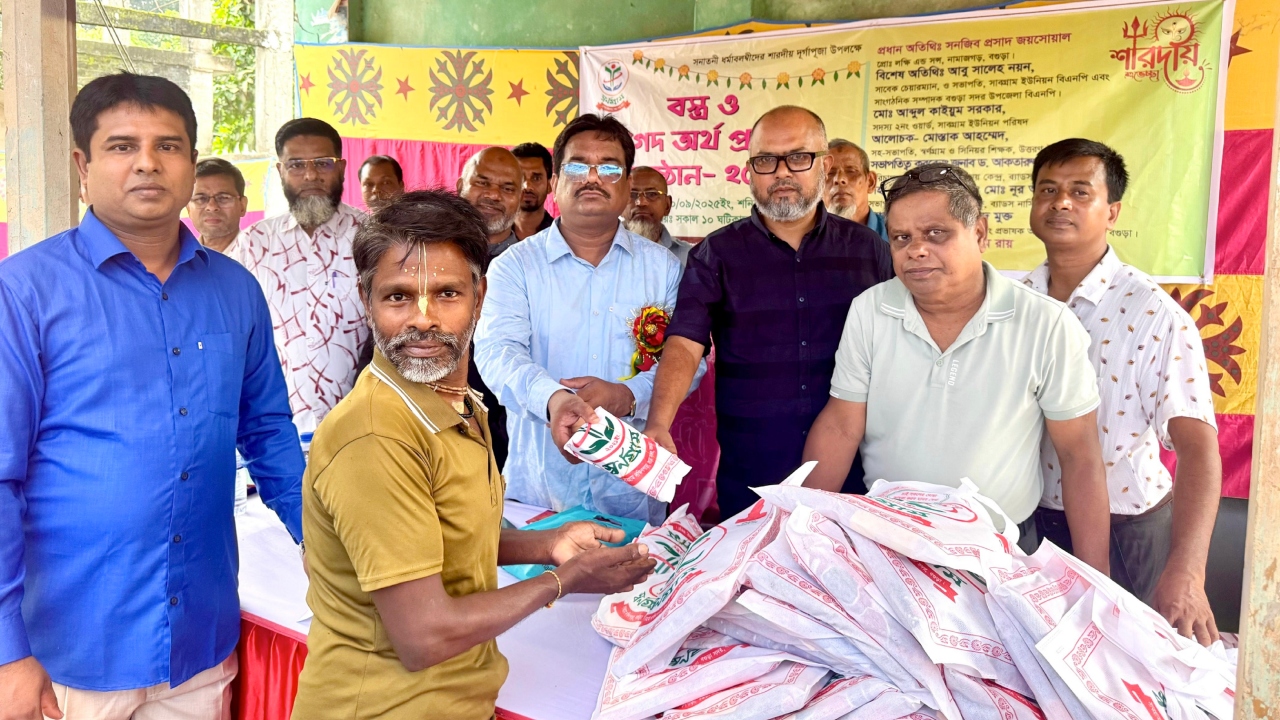 ছবি: দেশ টিভি