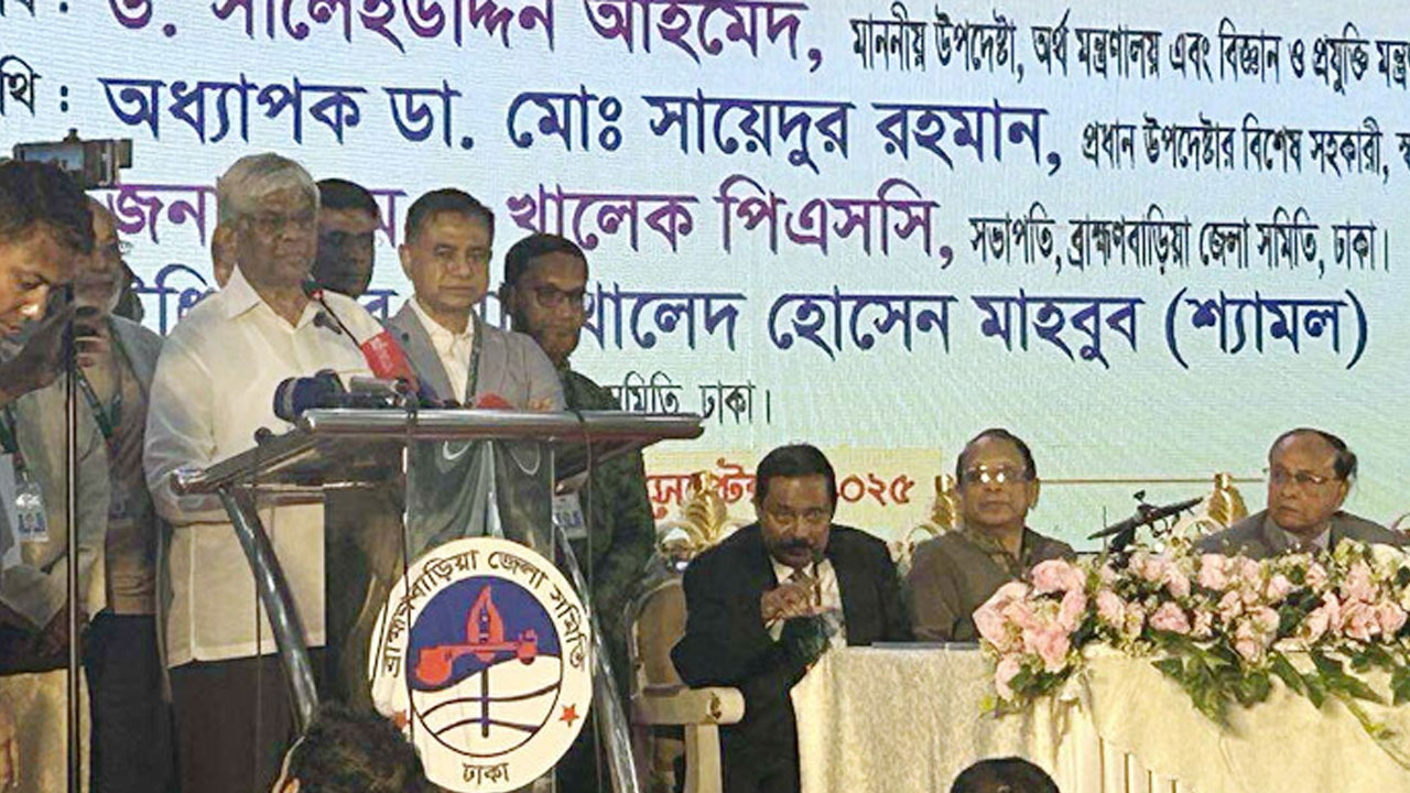 ছবি : সংগৃহীত