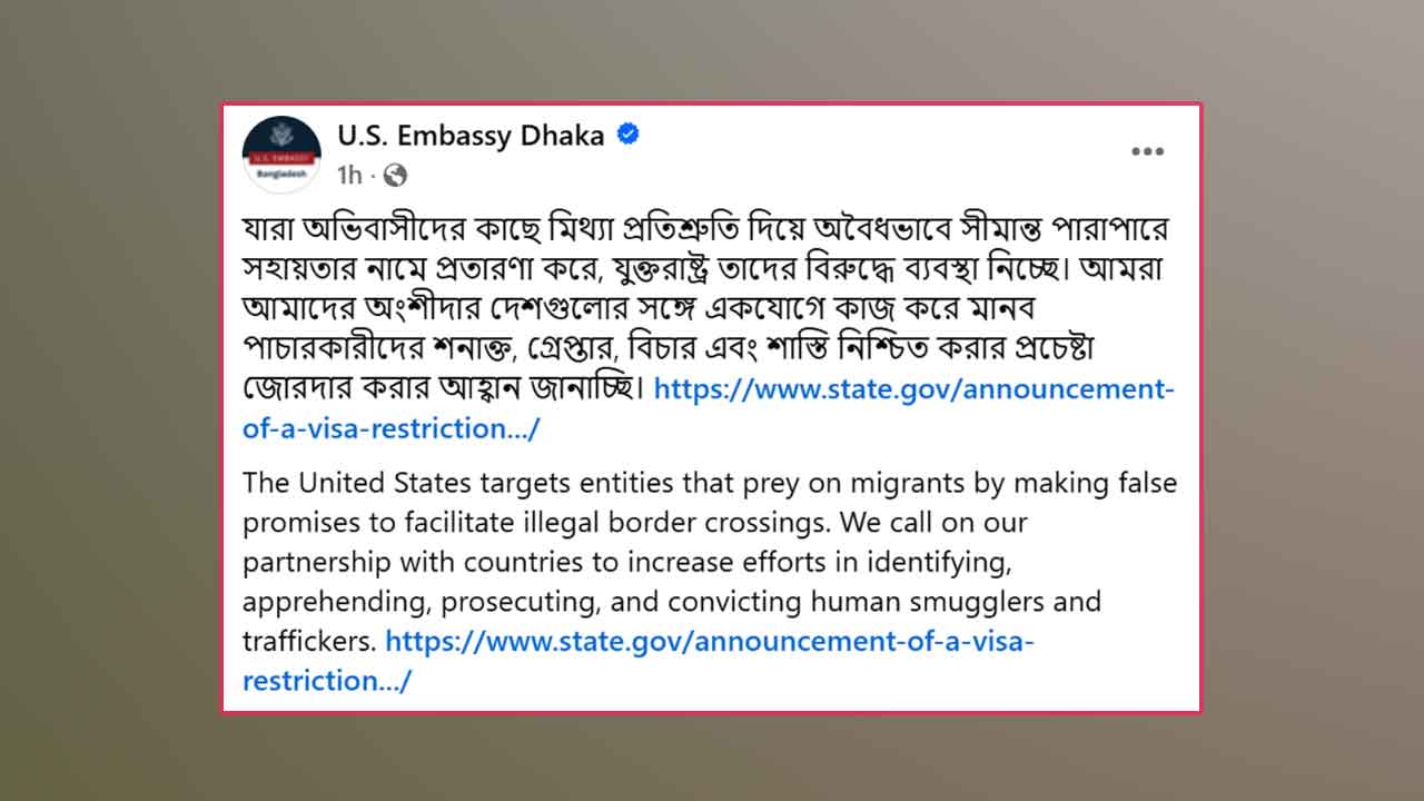 ছবি : সংগৃহীত