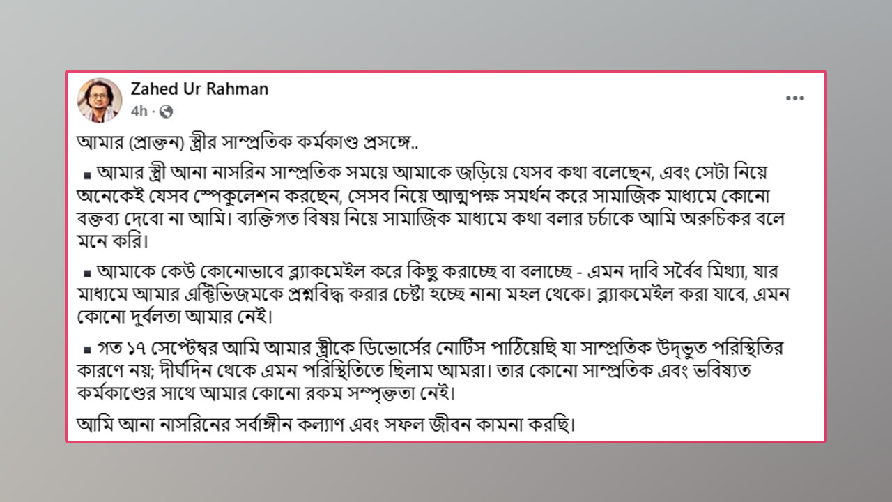 ছবি : সংগৃহীত