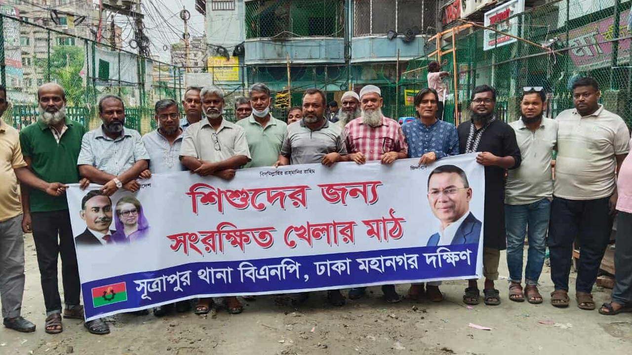 মাঠ দখল করে মার্কেট, উচ্ছেদ করলেন বিএনপি নেতারা