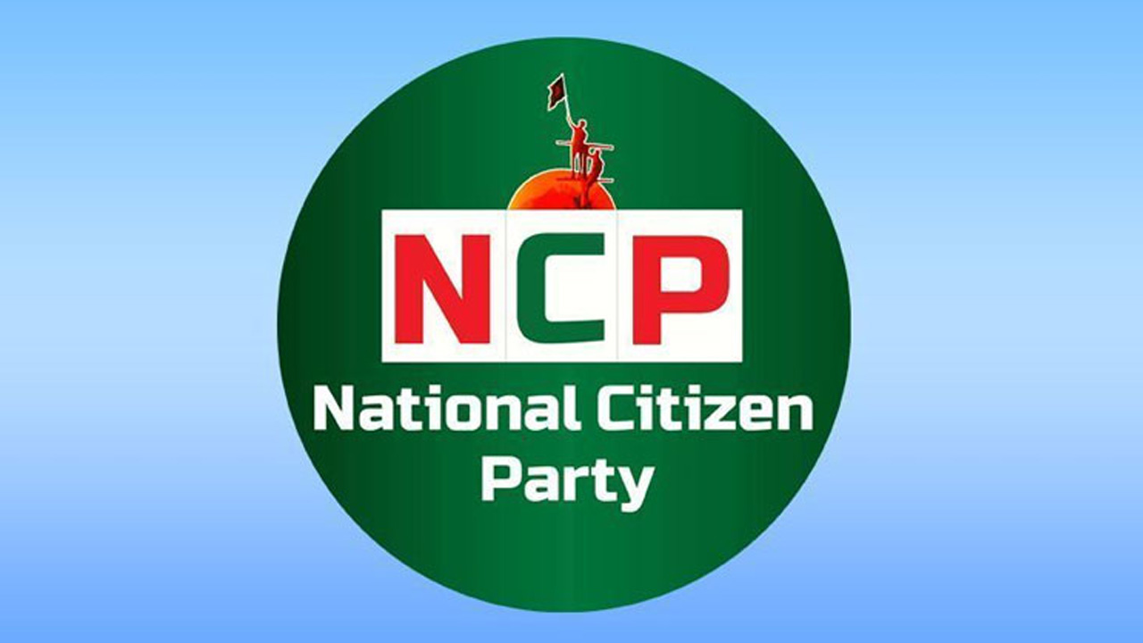 আখতার-জারার ওপর হামলা নিরাপত্তা ব্যবস্থার চরম ব্যর্থতার উদাহরণ: এনসিপি