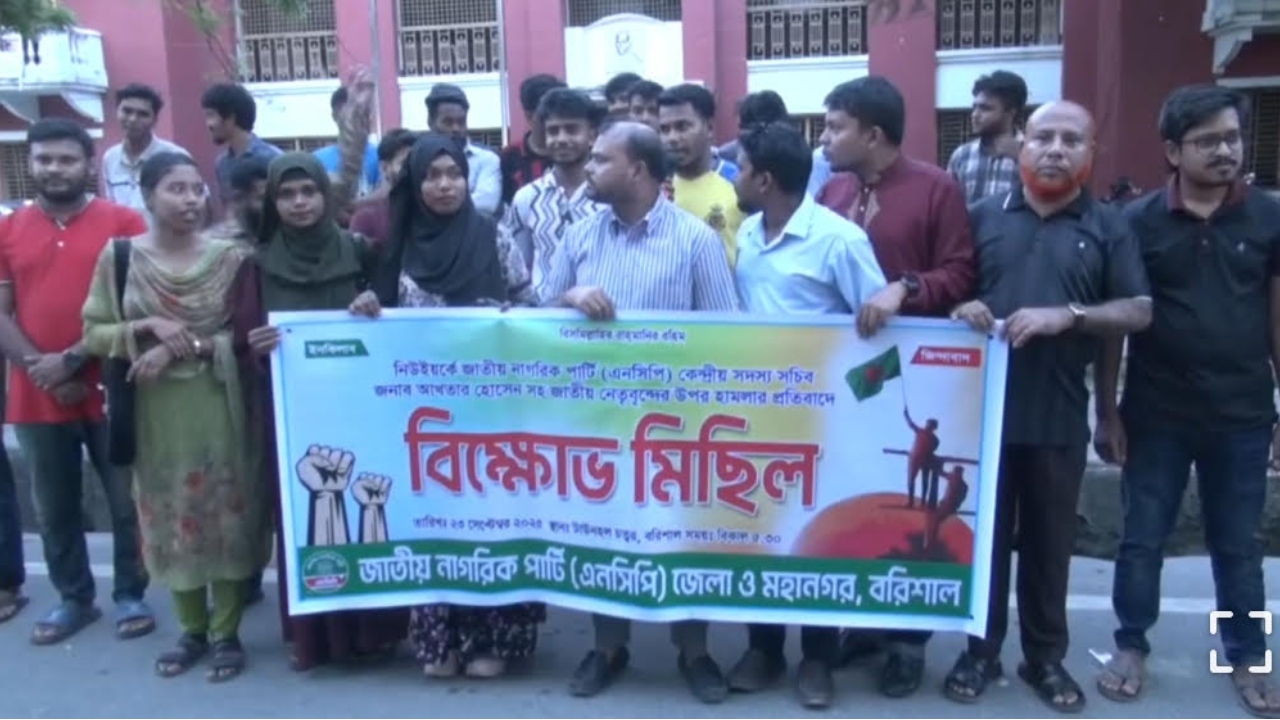 ছবি: দেশ টিভি