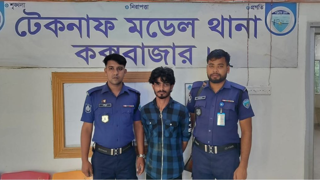 ছবি: দেশ টিভি