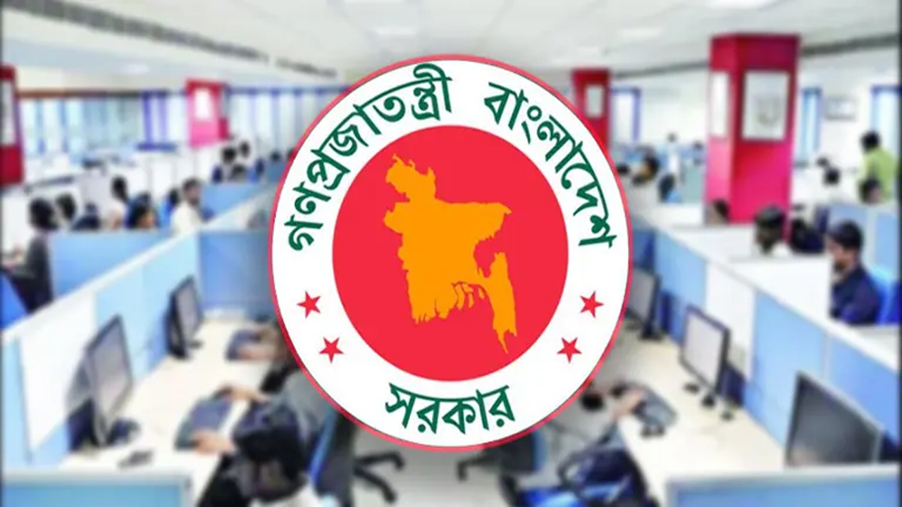 চলতি বছর আর কয়টি ছুটি পাবেন সরকারি চাকরিজীবীরা?