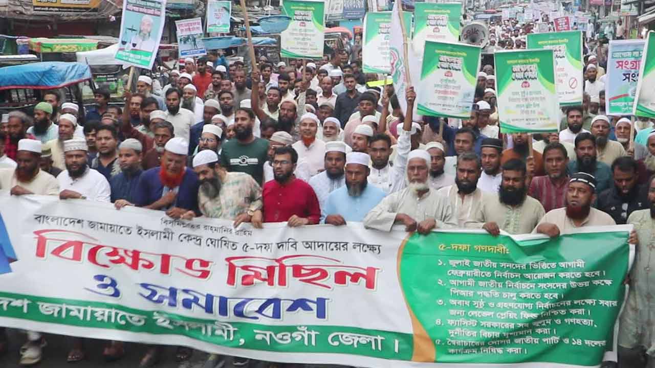 ছবি: দেশ টিভি