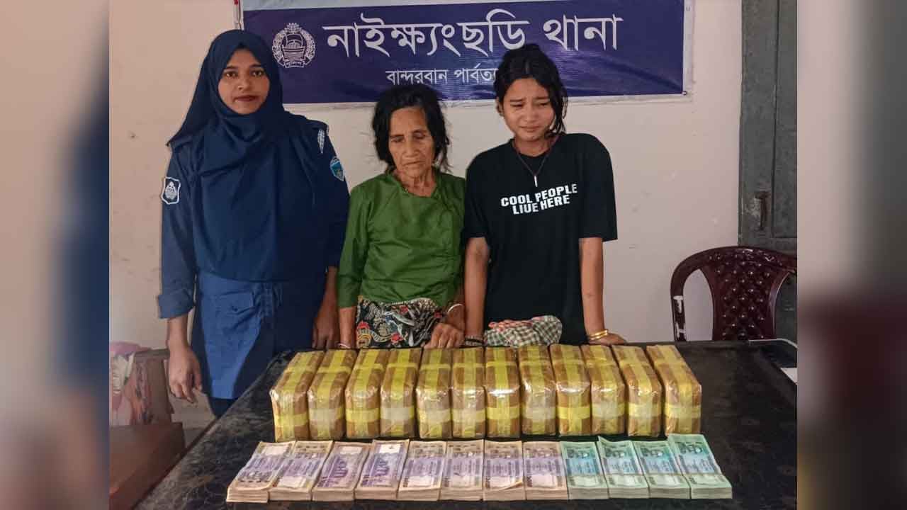 বান্দরবানে বিপুল পরিমাণ ইয়াবা ও নগদ অর্থ উদ্ধার, গ্রেপ্তার ২&nbsp;