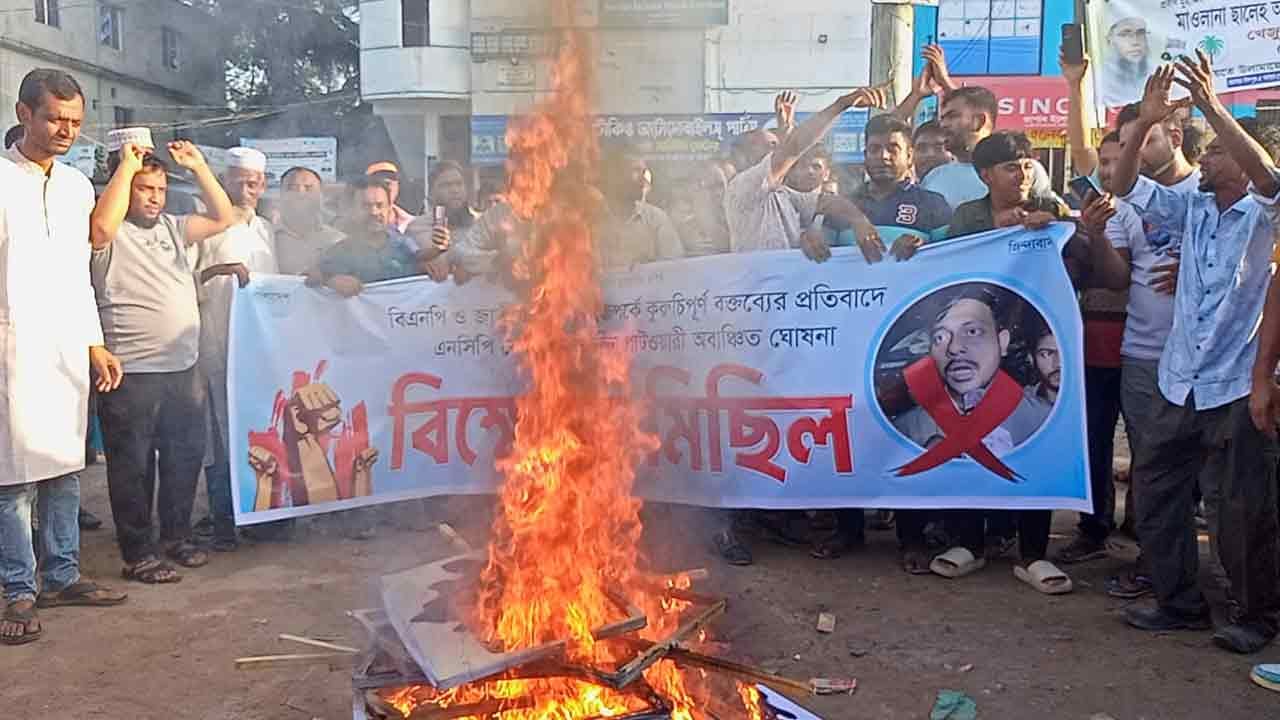 ছবি : দেশ টিভি