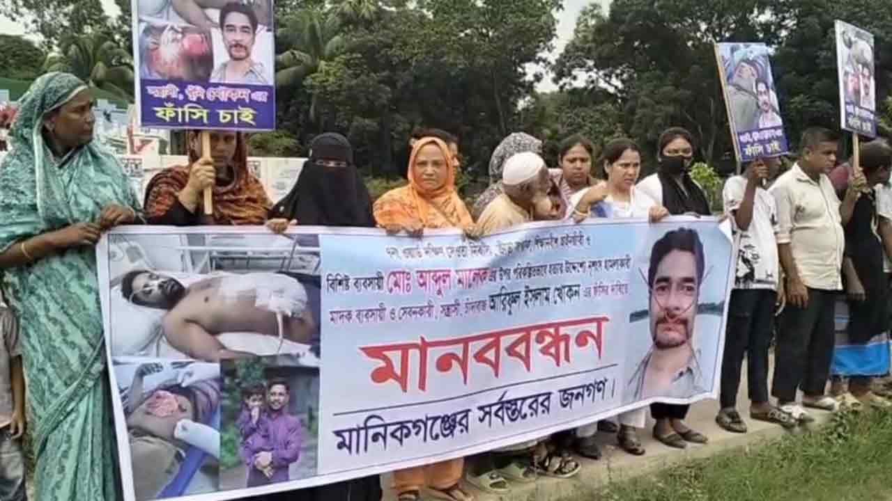 ছবি : দেশ টিভি