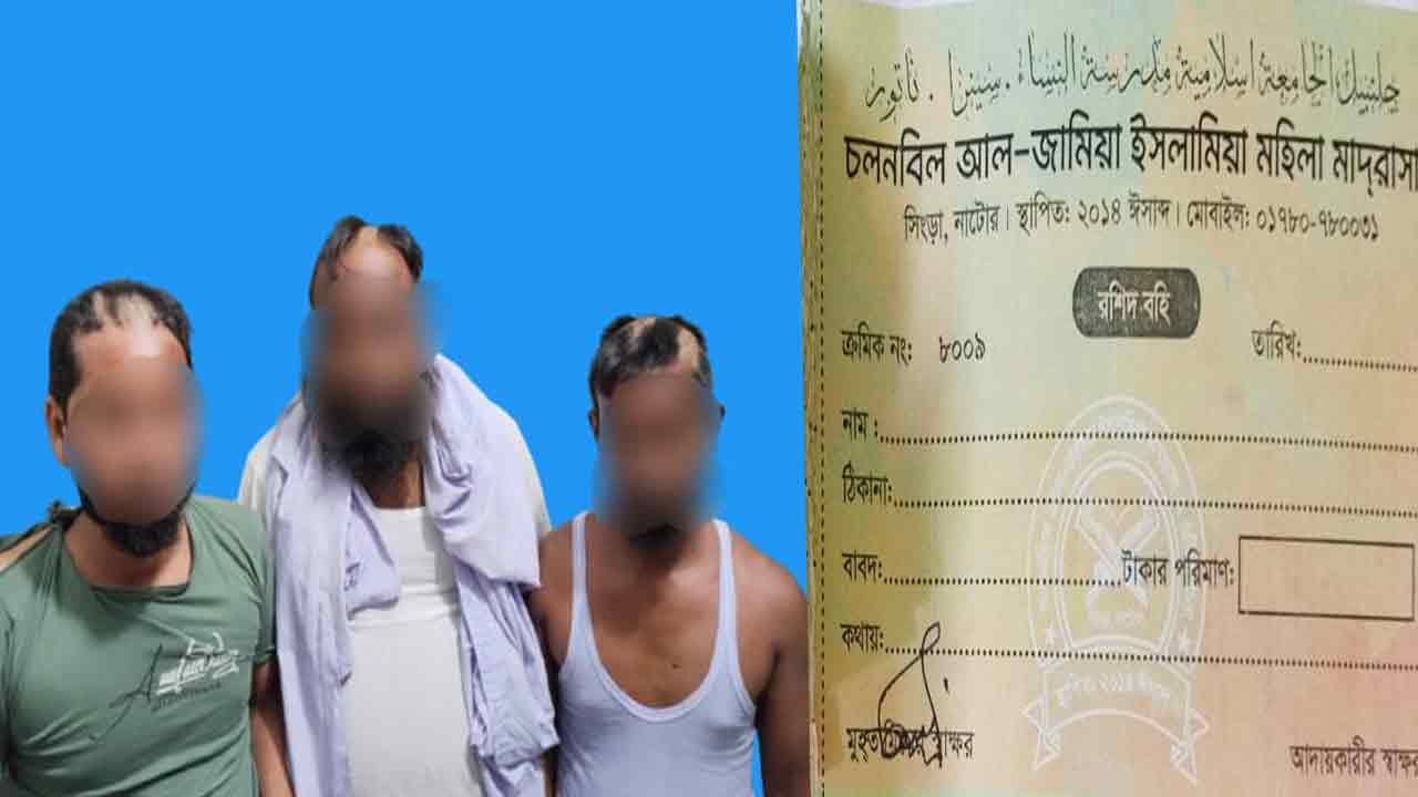 সংগৃহীত ছবি