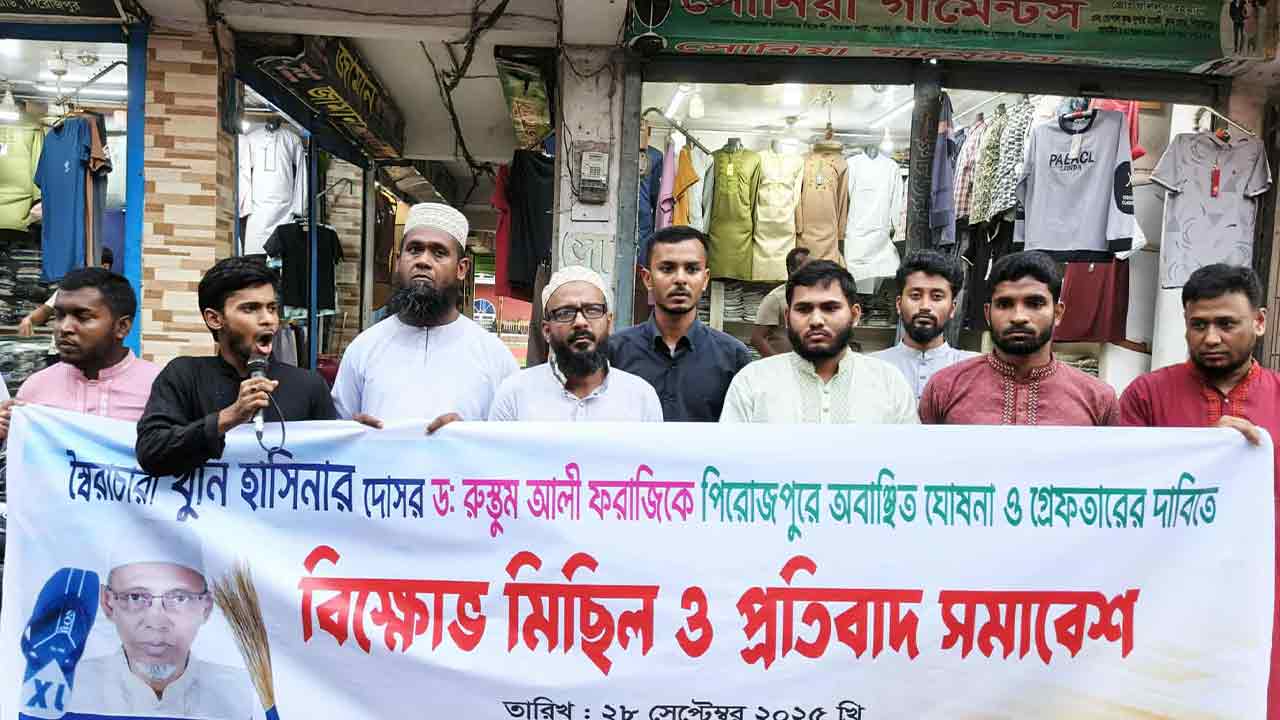 দেশ টিভি