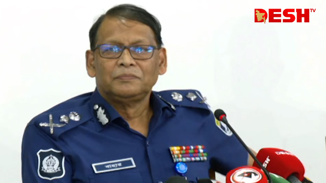 ছবি: দেশ টিভি