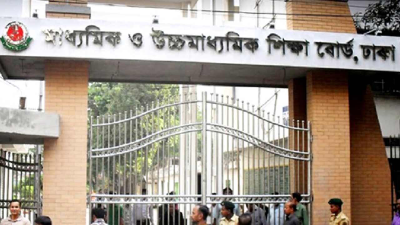 একাদশ শ্রেণিতে বিশেষ কোটায় ভর্তির সুযোগ পেলেন ৬০ শিক্ষার্থী