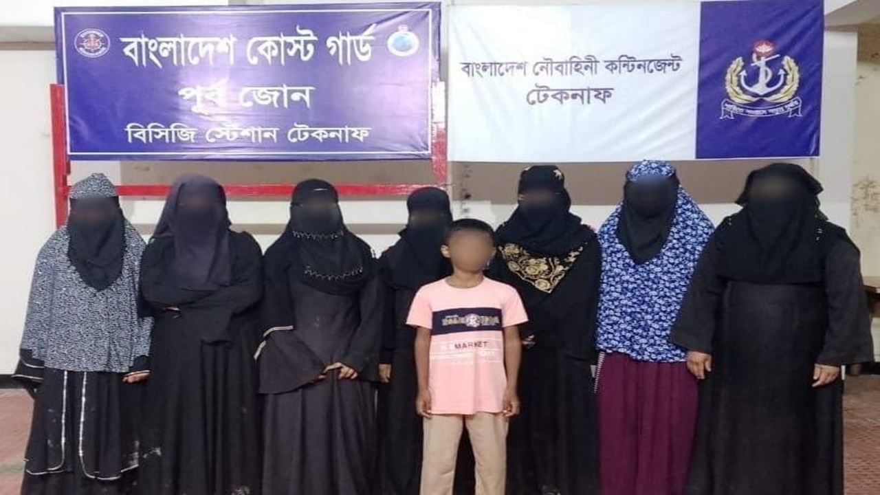 ছবি : সংগৃহীত