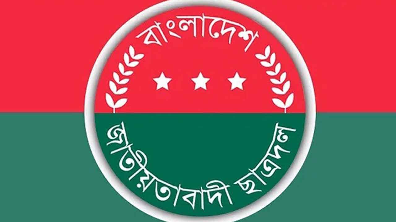 ফাইল ছবি