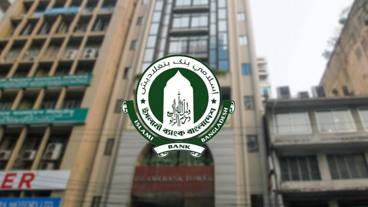 ইসলামী ব্যাংকের অফিশিয়াল ফেসবুক পেজ হ্যাকড