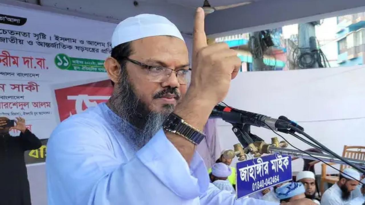 ছবি : সংগৃহীত