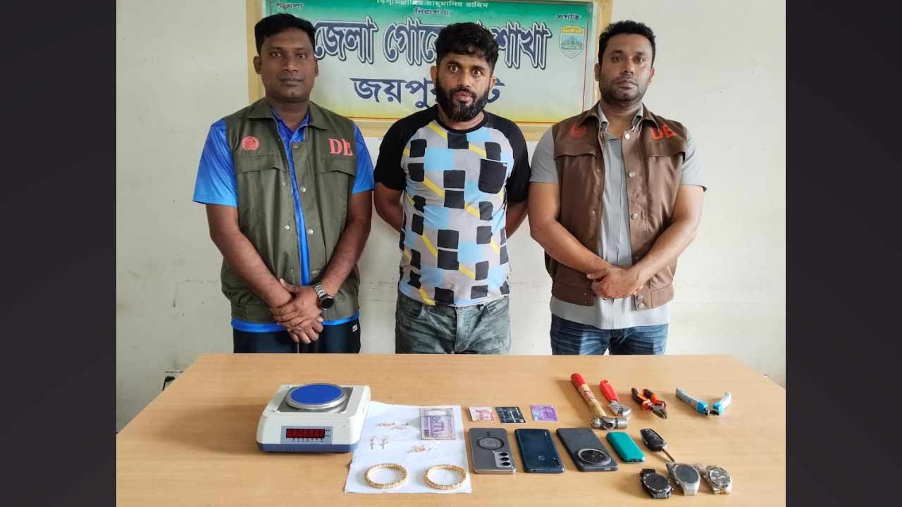 ছবি: দেশ টিভি