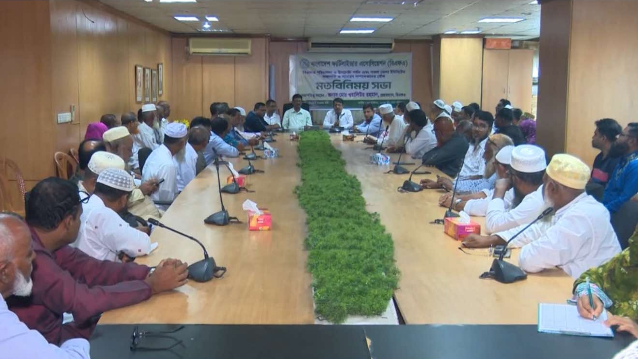 ছবি : দেশ টিভি