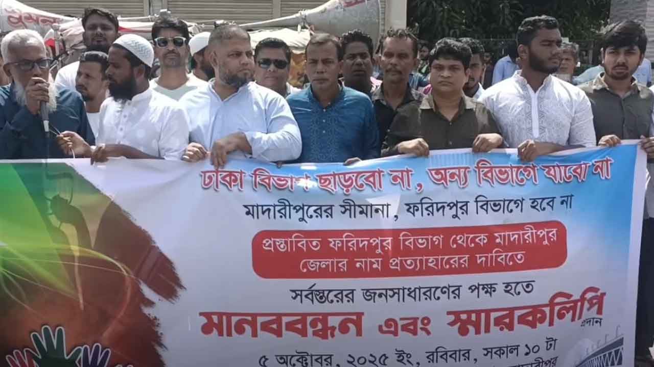 ছবি: দেশ টিভি