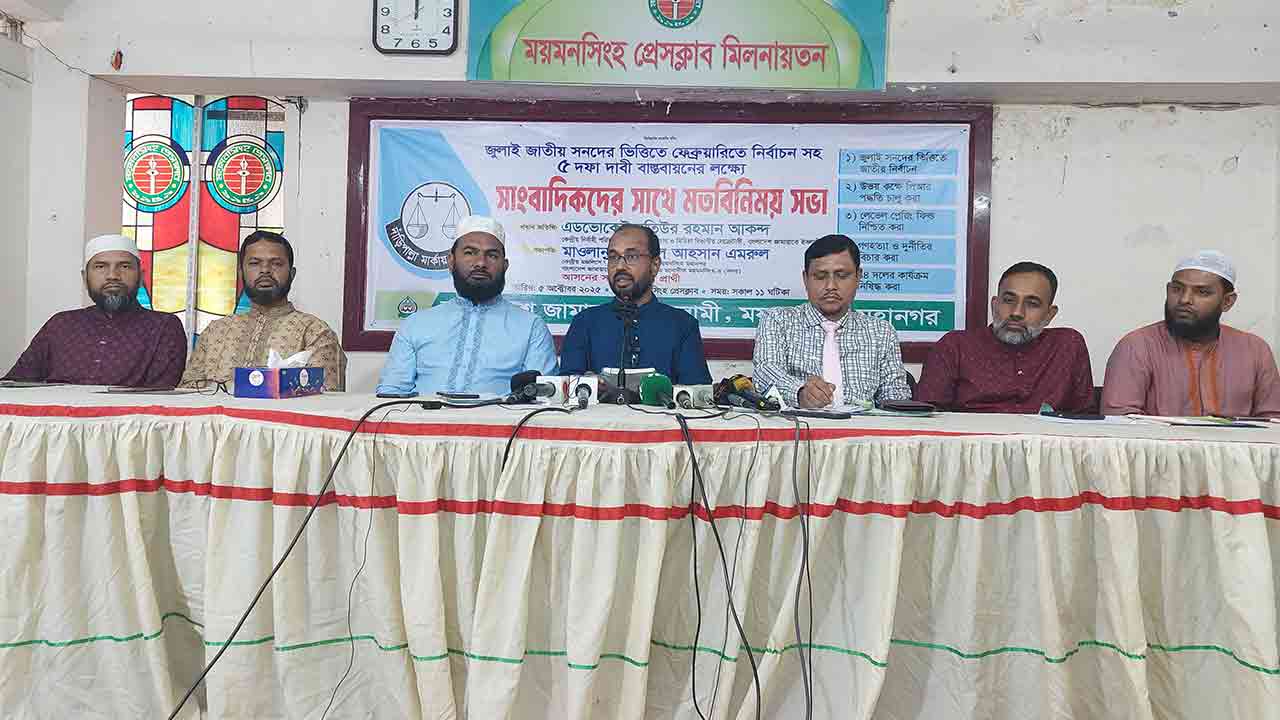 ছবি: দেশ টিভি