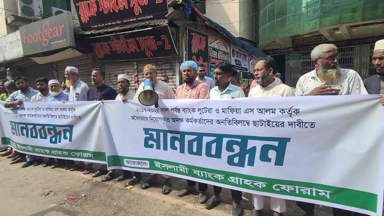 ছবি : দেশ টিভি