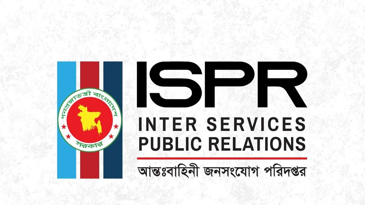 সেনাপ্রধানের বক্তব্য বিকৃতি ও অপপ্রচারের বিরুদ্ধে বাংলাদেশ সেনাবাহিনীর বিবৃতি