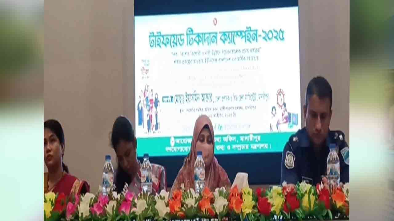 ছবি : দেশ টিভি