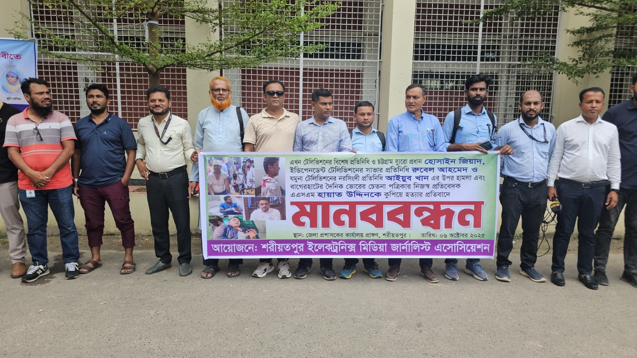 ছবি : দেশ টিভি