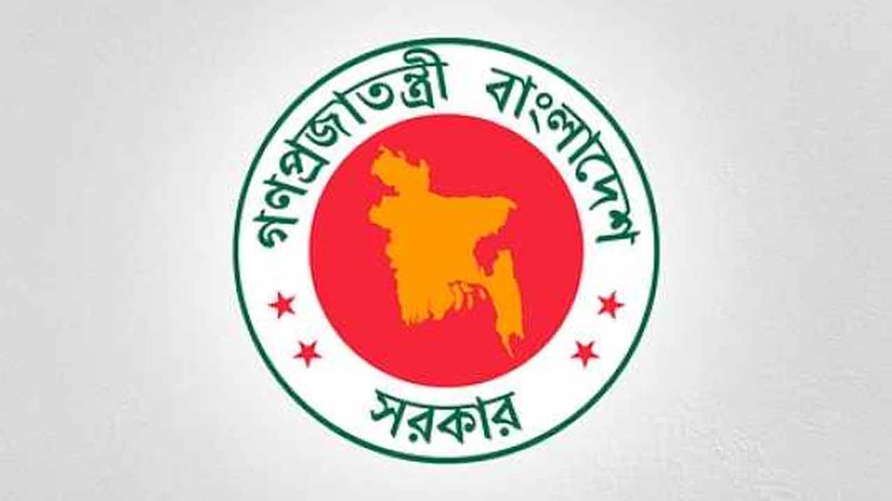 আরও দুটি জাতীয় দিবস চালু করছে সরকার